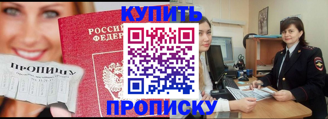 временная регистрация госуслуги в Кандалакше